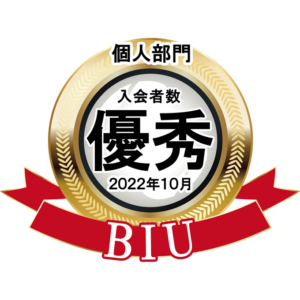日本ブライダル連盟　2022年10月　入会実績優秀賞