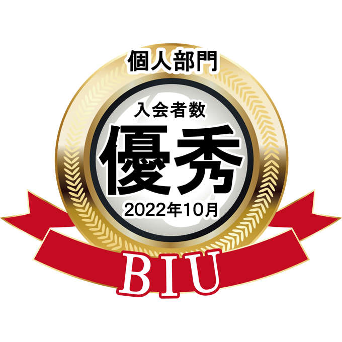 日本ブライダル連盟　2022年10月　入会実績優秀賞
