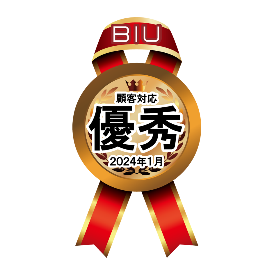 日本ブライダル連盟 BIU　顧客対応優秀賞2024年1月
