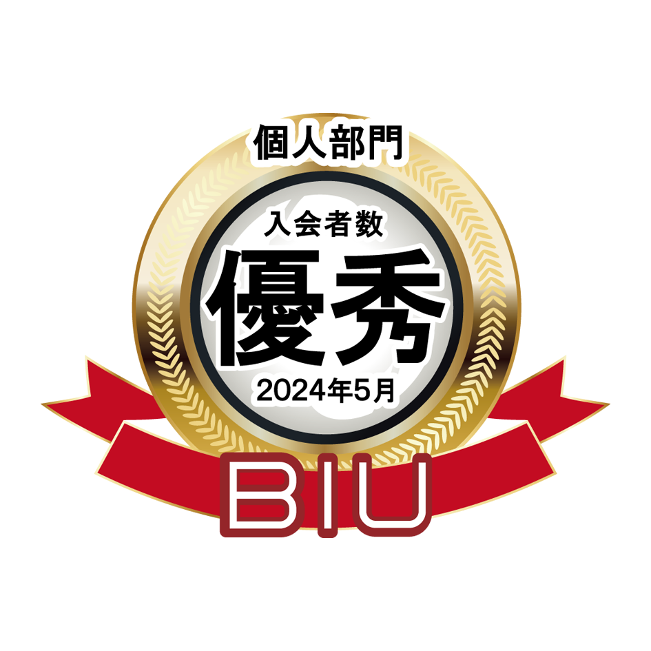 入会数優秀賞受賞BIUブライダル連盟2024年5月